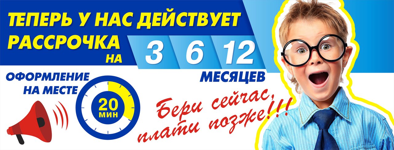 Плитка, Ламинат, Линолеум