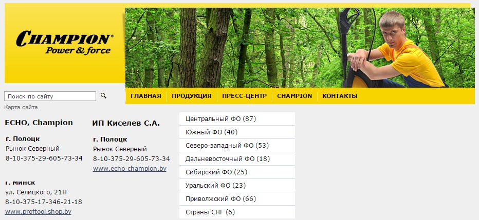 CHAMPION БЕНЗОИНСТРУМЕНТ ИЗ ЯПОНИИ