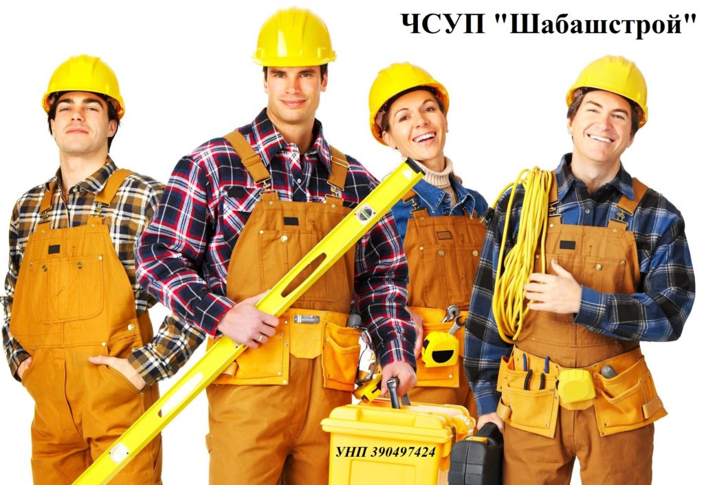 Строительство под ключ в Полоцке