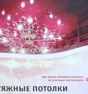ломша_02