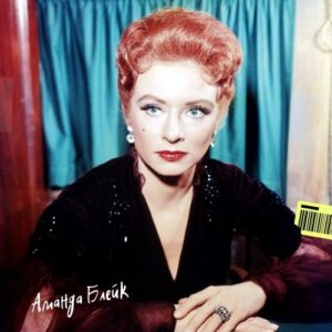 Аманда Блейк 