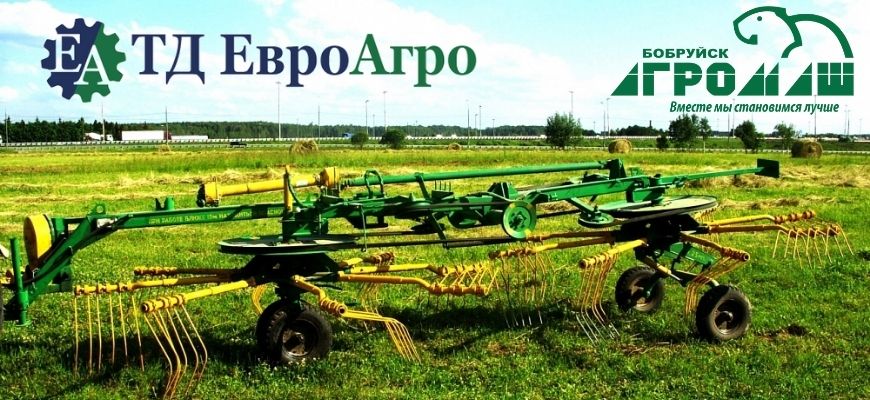 Бобруйскгромаш