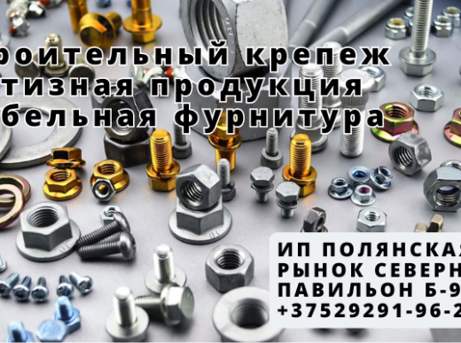 ИП Полянская С.А.