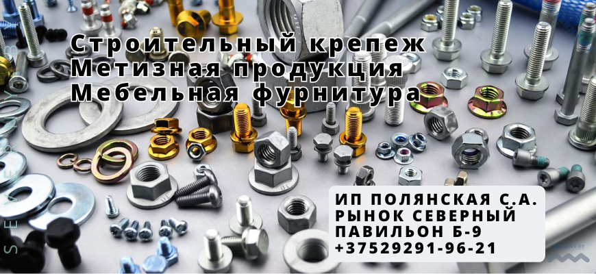 ИП Полянская С.А.