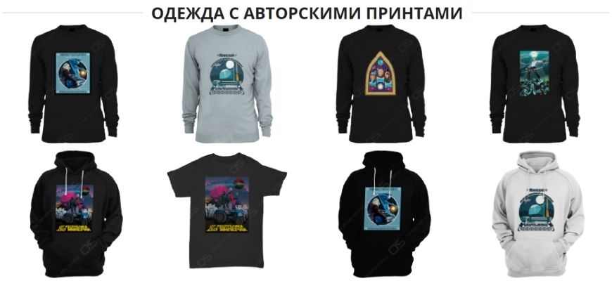 Принт на одежду