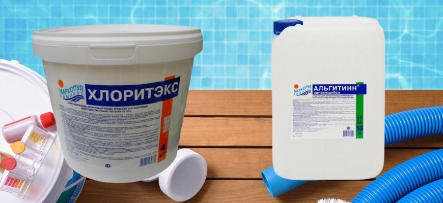 Химия для бассейна