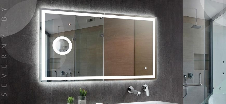 Зеркало в led подсветкой