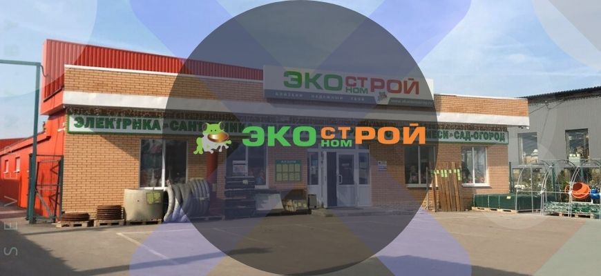ЭкономСтрой Рынок Северный