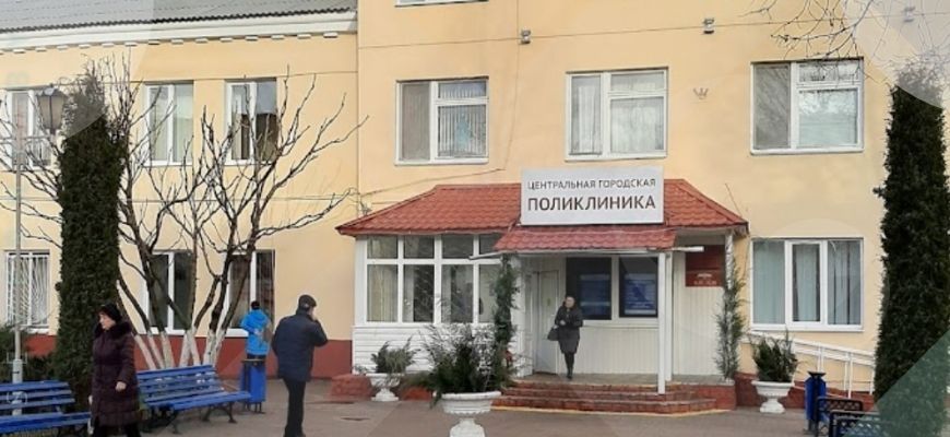 ЦГП Полоцка