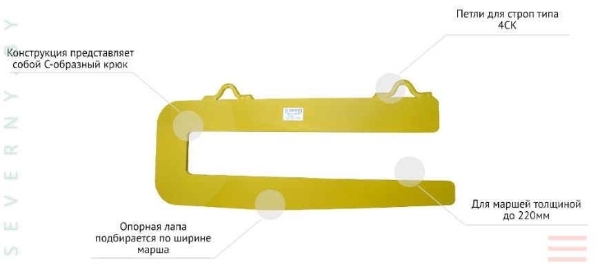 Вилочный захват