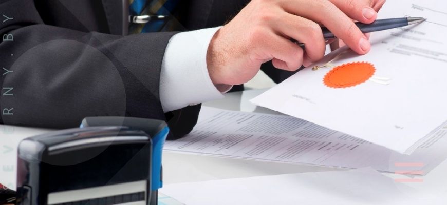Получение сертификата соответствия