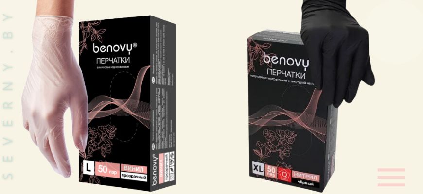 Перчатки одноразовые виниловые Cronex