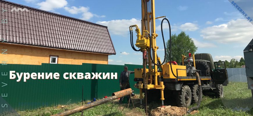 Бурение скважин