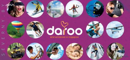 Сертификаты daroo