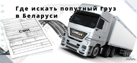 cmr24