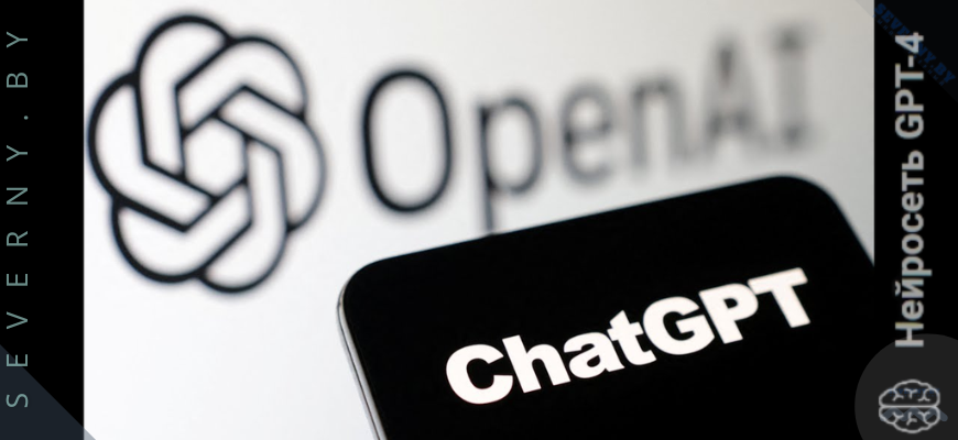 Исследование возможностей GPT-бота в Telegram