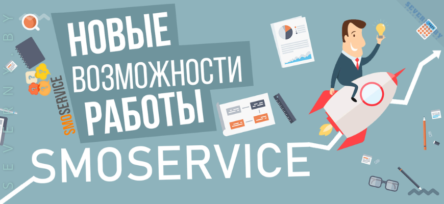 Как можно купить накрутку в социальных сетях для рекламы