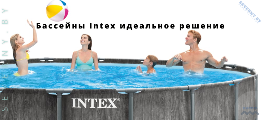 Бассейны Intex: идеальное решение для домашнего оазиса