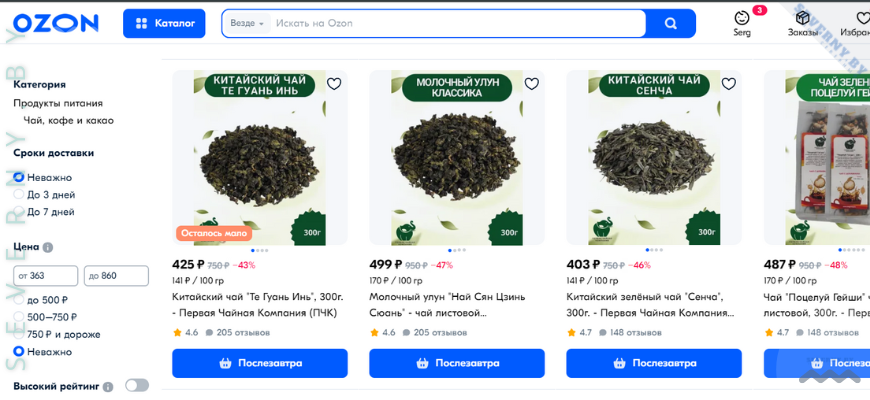 Как покупать на Ozon в Беларуси