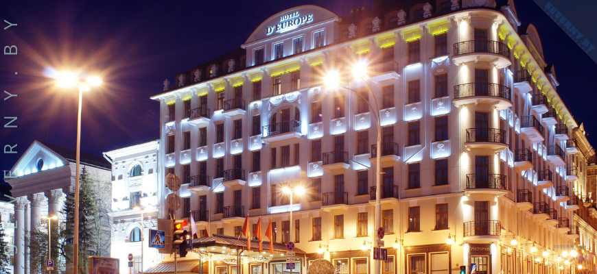 отели Минска