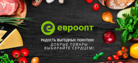 акция «Добрые товары»
