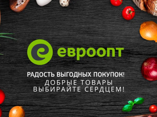 акция «Добрые товары»