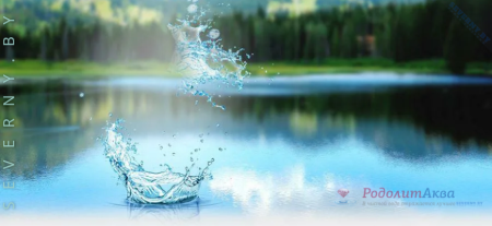 Родолит Аква