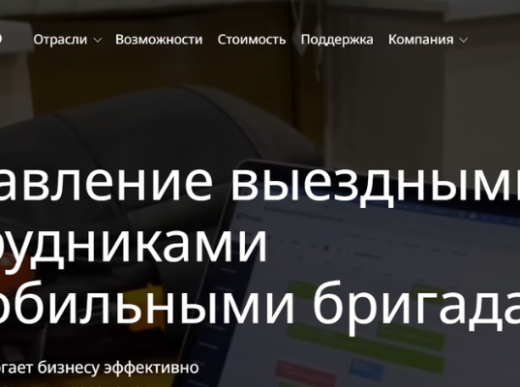 Приложение для управления сервисом клининга