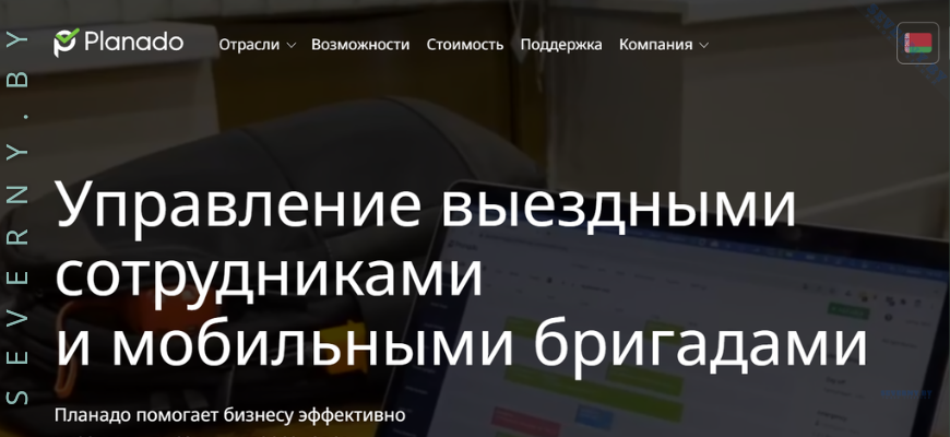 Приложение для управления сервисом клининга