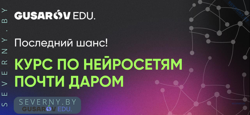 Зачем обучаться нейросетям