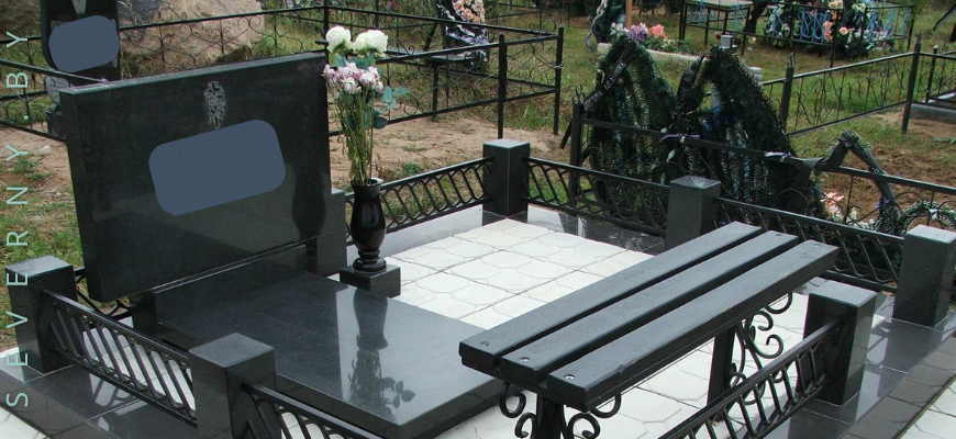 Благоустройство могил