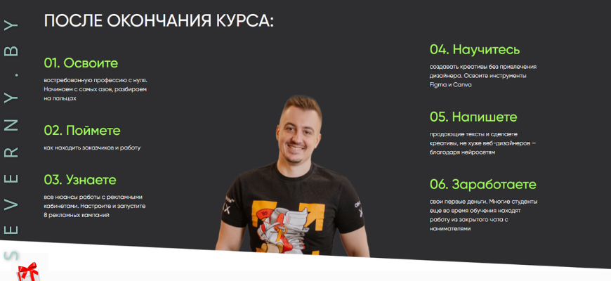 SEO-курс edugusarov
