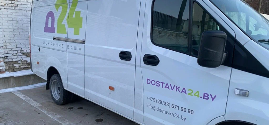 Организация логистического процесса
