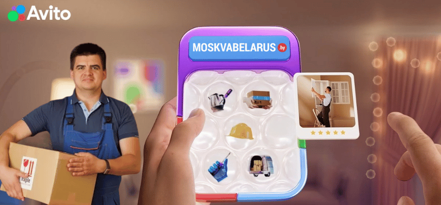 Moskvabelarus
