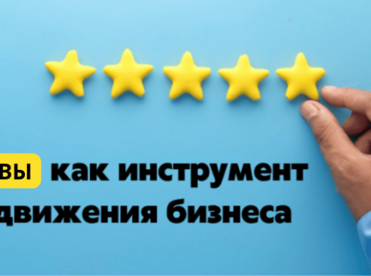 ОТЗЫВ РЕЗУЛЬТАТ