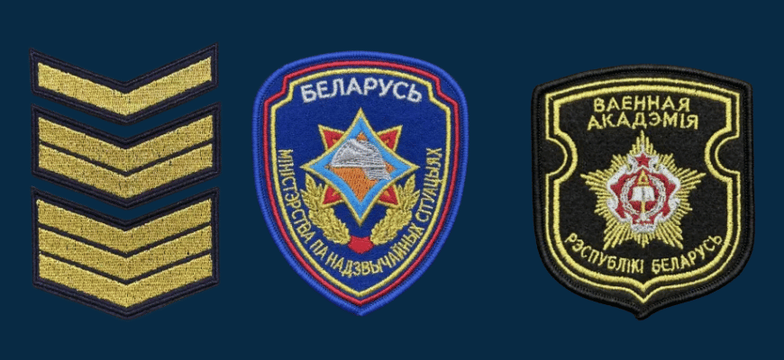 Купить шевроны в Минске