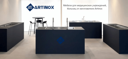 Рейтинг производителей медицинской мебели для больниц и клиник