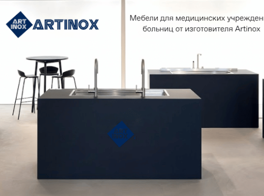 Рейтинг производителей медицинской мебели для больниц и клиник