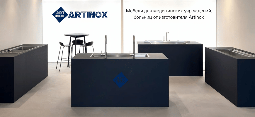 Рейтинг производителей медицинской мебели для больниц и клиник