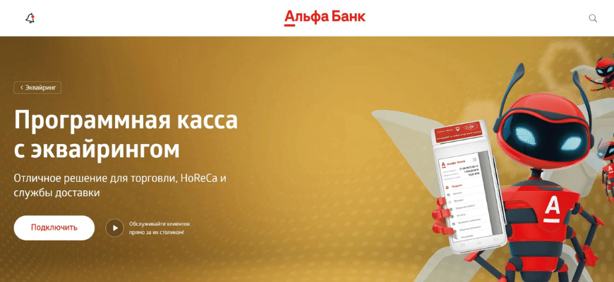 онлайн касса для ип